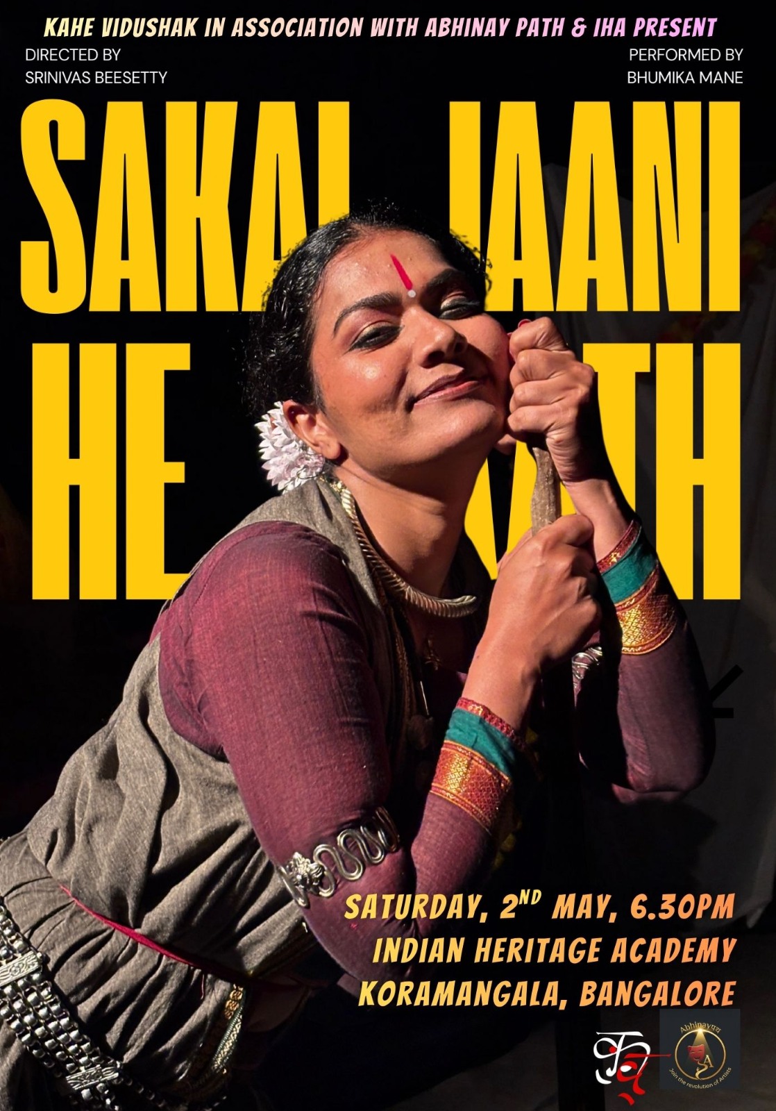 Sakal Jaani He Naath